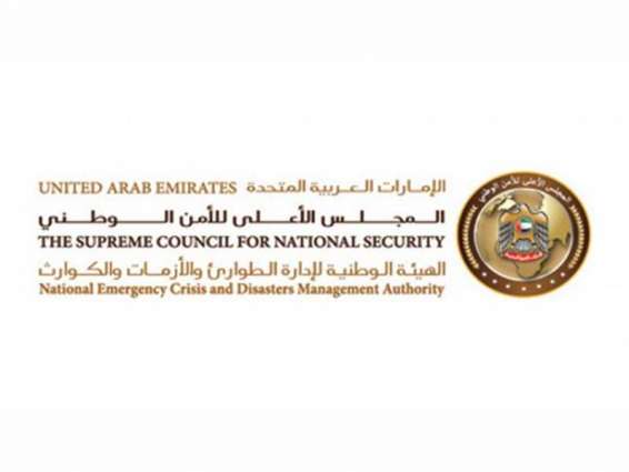 National Emergency Crisis and Disaster Management Authority issues safety, hygiene advisories for hotel establishments