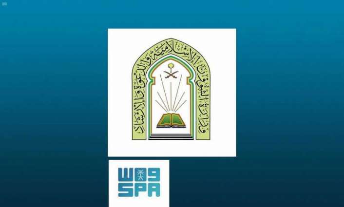 الشؤون الإسلامية بالرياض تعتمد 665 مسجداً إضافياً لإقامة صلاة الجمعة غداً بمنطقة الرياض