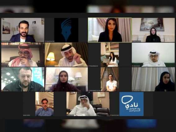 نادي رواد التواصل الاجتماعي العرب يناقش تأثير المنصات الرقمية على صناعة المحتوى التلفزيوني