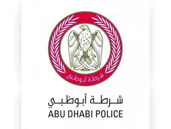 شرطة أبوظبي تحذر من إلقاء الكمامات والقفازات على الطرق