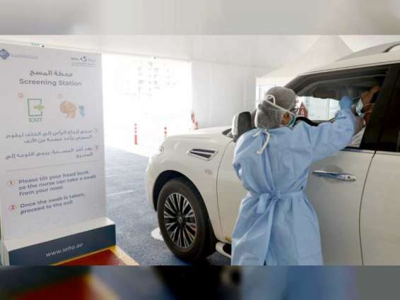 الإمارات .. منظومة صحية رائدة وكفاءة عالية في التصدي لـ "كوفيد - 19"