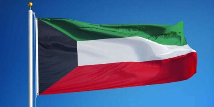Kuwait's Daily COVID-19 Rate Shows Downward Trend Compared to Previous Day - Ministry