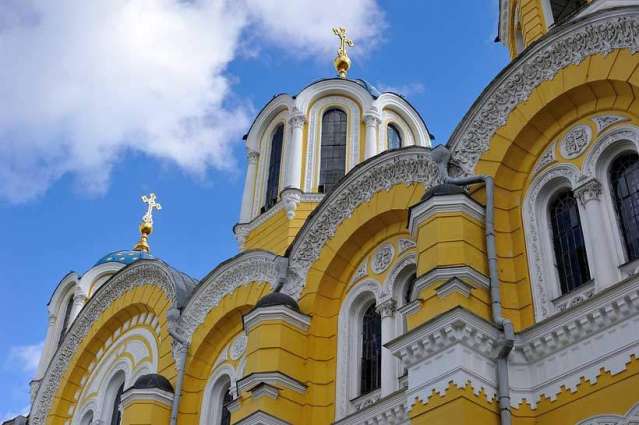 US Urges Kiev to Respect Religious Freedom in Light of OCU Autocephaly - State Dept Report