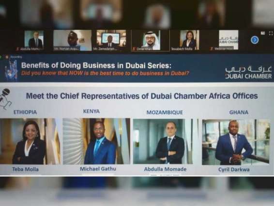غرفة دبي تطلق سلسلة من الندوات الافتراضية للترويج لدبي في الأسواق الأفريقية