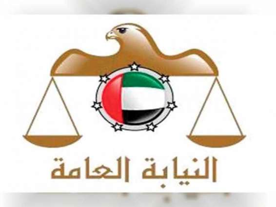 UAE Public Prosecution calls on public not to misuse national currency