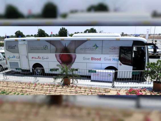 DHA collects over 20,000 units of blood in record time