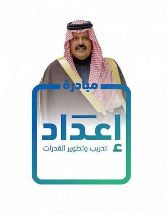 جامعة حائل ‏تختتم برنامج الأمير عبدالعزيز بن سعد للتدريب وتطوير ‏القدرات 