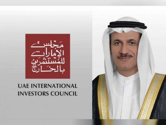 مجلس الإمارات للمستثمرين بالخارج يعقد إجتماعي الجمعية العمومية غير العادي السابع وينتخب مجلس إدارة جديد