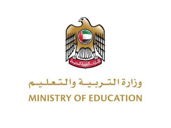 Ministry of Education allows students studying abroad to submit exceptions to attendance policies