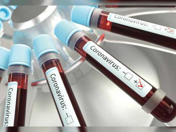 Oman announces 739 new COVID-19 cases