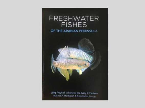 Study on Arabian freshwater fish released