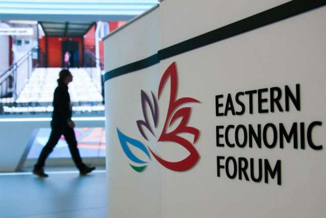Eastern Economic Forum 2020 Canceled, Next Forum to Be Held in 2021 - Roscongress