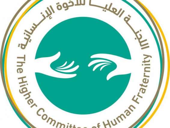 Higher Committee of Human Fraternity calls for improving living conditions of refugees