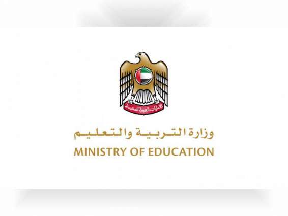 Education and Human Resources Council, chaired by Abdullah bin Zayed Al Nahyan, briefed on possibility of resuming study across general educational institutions in September with restrictions