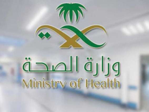 Saudi Arabia reports 3,379 new confirmed cases of COVID-19
