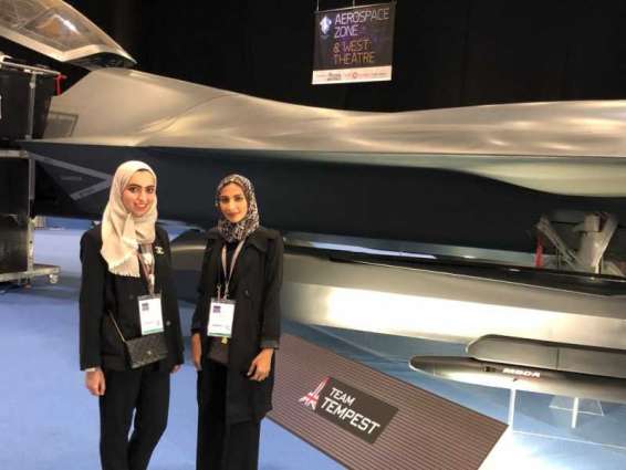فتاتان إماراتيتان تكملان برنامجا تدريبيا في قطاع الفضاء بالمملكة المتحدة