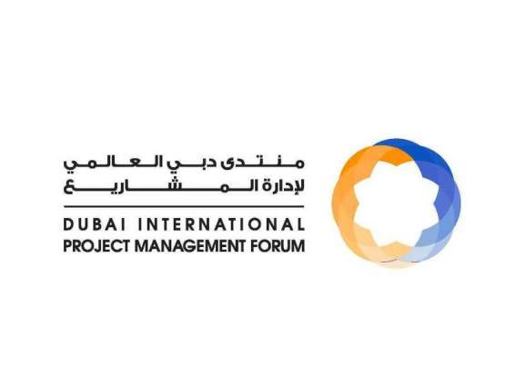 7th Dubai International Projects Management Forum to discuss UAE future