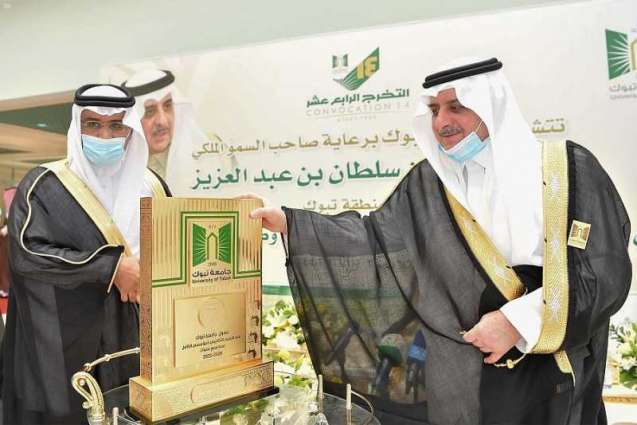 سمو الأمير فهد بن سلطان يرعى حفل تخريج الدفعة الرابعة عشرة لطلاب وطالبات جامعة تبوك