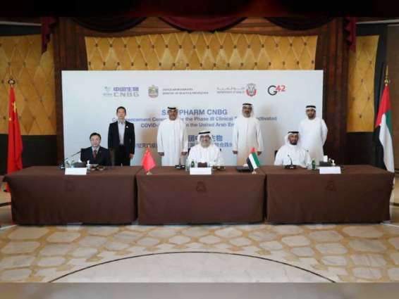 الإمارات تطلق المرحلة الأولى للتجارب السريرية الثالثة للقاح محتمل لفيروس كورونا