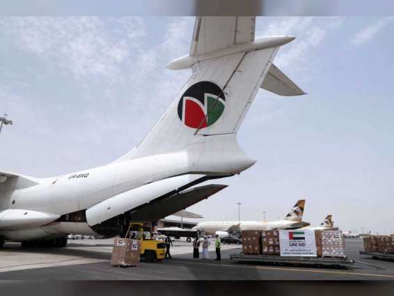الإمارات ترسل مساعدات طبية إلى العراق لدعمها في مكافحة "كوفيد-19"