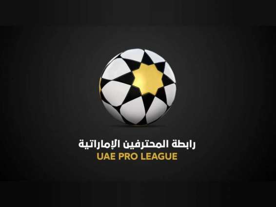 New UAE football season to kick off September 3: UAE Pro League