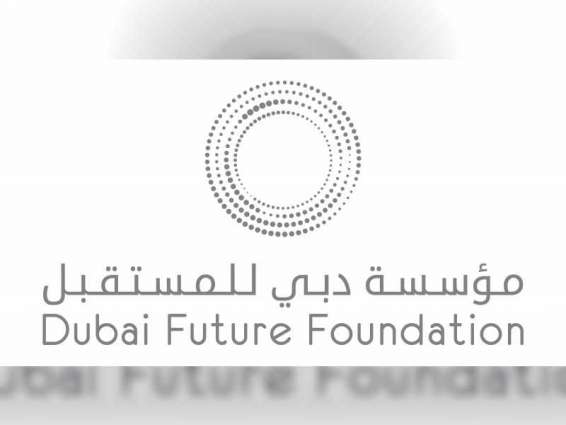 "دبي للمستقبل" تدرس واقع التغير المناخي في المرحلة الحالية