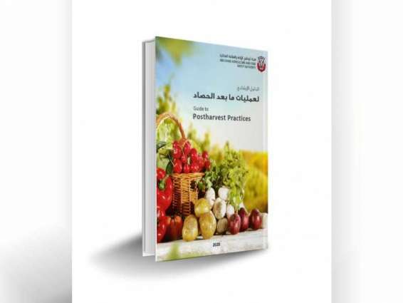 ADAFSA issues 36 guides for post-harvest practices covering 41 fruits and vegetables
