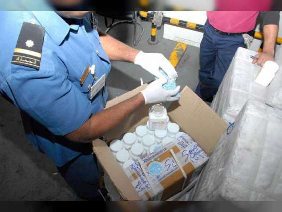 Dubai Customs announces seizures of the year on International Day Against Drug Abuse