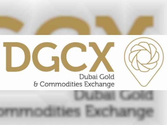 شراكة بين بورصة دبي للذهب والسلع و" البلاد المالية" لتقديم بيانات التسعير لصندوق "البلاد المتداول للمتاجرة بالذهب"