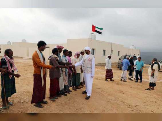 UAE aid helps Socotra development