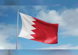 البحرين تجدّد موقفها الداعم لكل ما تقوم به السعودية للحفاظ على أمنها واستقرارها