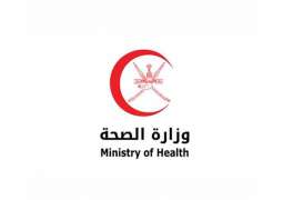 Oman announces 1,072 new COVID-19 cases