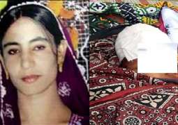 مقتل سیدة رجما علي أیدي زوجھا و شقیقہ في منطقة جامشورو باقلیم السندہ