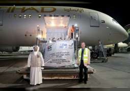 الإمارات ترسل مساعدات طبية إلى الأوروغواي لتعزيز جهودها في مكافحة " كوفيد - 19 "
