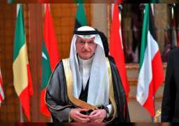 OIC condemns Houthi attacks on civilians in Saudi Arabia