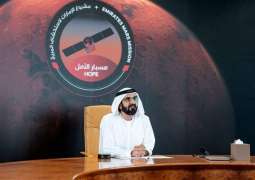 UAE Successfully Launches Mars Mission - Vice President