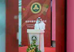 دبي تحتضن أول مدرسة صينية رسمية خارج الصين
