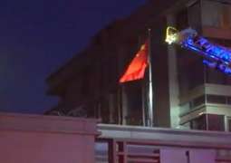 Houston Police Alerted to Fire on Chinese Consulate Premises
