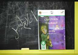 Department of Culture and Tourism translated novel warmly welcomed by UAE sixth-grade curriculum