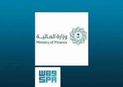 وزارة المالية تعلن إقفال طرح شهر يوليو2020م من برنامج صكوك المملكة المحلية بالريال السعودي