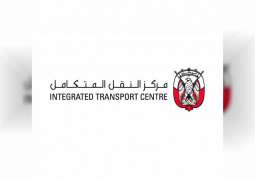 Integrated Transport Centre announces free parking in Abu Dhabi during Eid Al Adha holiday