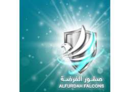 Dubai Customs launches Al Furdah Falcons Award to recognize frontline heroes