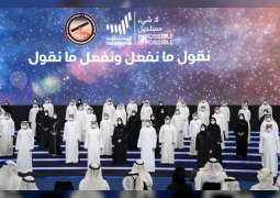 Mohammed bin Rashid, Mohamed bin Zayed honour UAE Hope Probe team