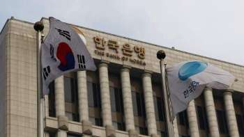 South Korea, US Extend $60Bln Currency Swap Deal Through March 2021 - Central Bank