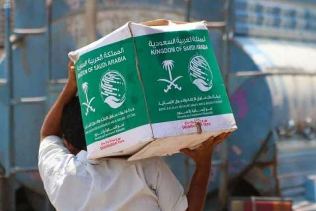 مركز الملك سلمان للإغاثة يوزع مساعدات غذائية بمديرية البريقة في محافظة عدن