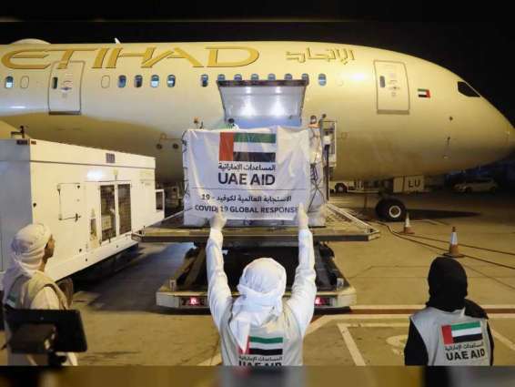 الإمارات ترسل طائرة مساعدات إلى البيرو لتعزيز جهودها في مكافحة انتشار" كوفيد-19"