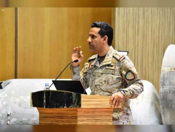"قوات التحالف" تنفذ عملية عسكرية نوعية ردا على تهديد الميليشيات الحوثية