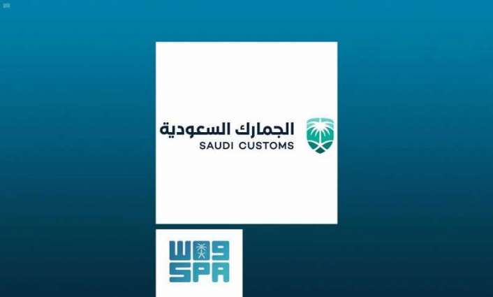 الجمارك السعودية: تأجيل تحصيل الرسوم الجمركية (30) يومًا تبدأ من تاريخ عملية الفسح