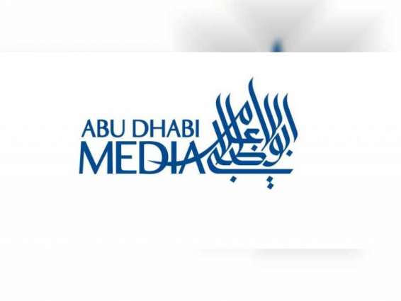 "أبوظبي للإعلام" تعيد إطلاق إذاعة ناطقة باللغة الهندية