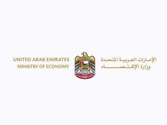 1036 ترخيصا جديدا للمتاجرة الإلكترونية في الإمارات خلال 6 أشهر